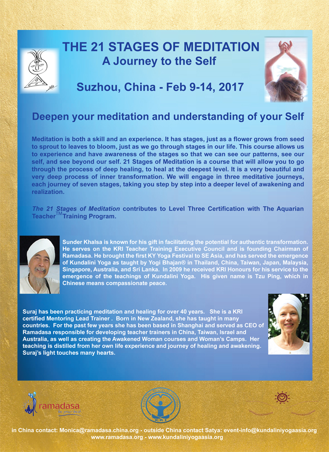 21-stages-of-meditation-suzhou-kundalini-yoga-asia